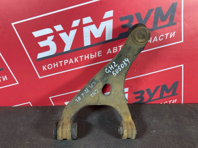 Рычаг подвески верхний, 900 рублей, Солонцы