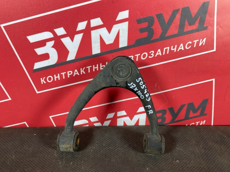 Рычаг подвески верхний, 1300 рублей, Солонцы