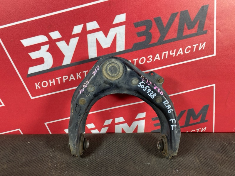 Рычаг подвески верхний, 2300 рублей, Солонцы