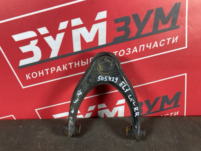 Рычаг подвески верхний, 1900 рублей, Солонцы