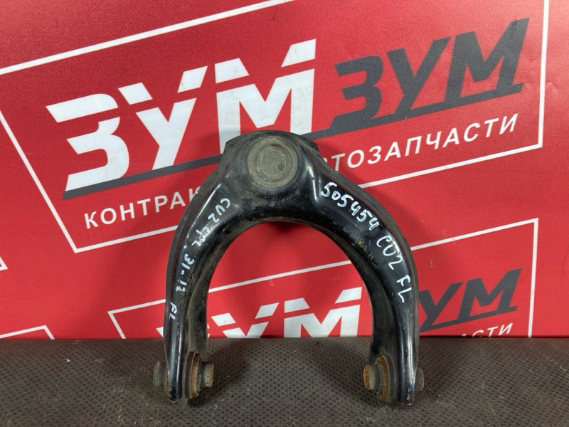 Рычаг подвески верхний, 1200 рублей, Солонцы