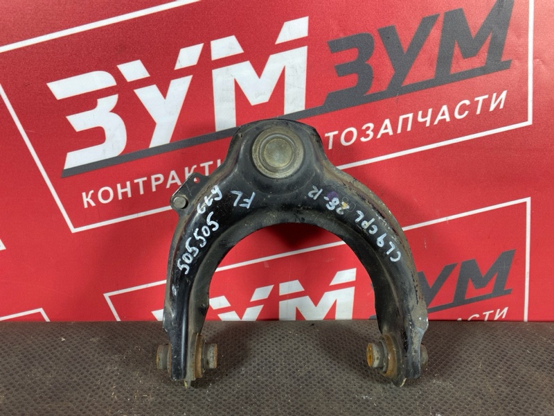 Рычаг подвески верхний, 1000 рублей, Солонцы