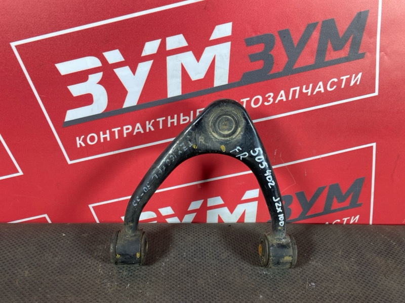 Рычаг подвески верхний, 1800 рублей, Солонцы