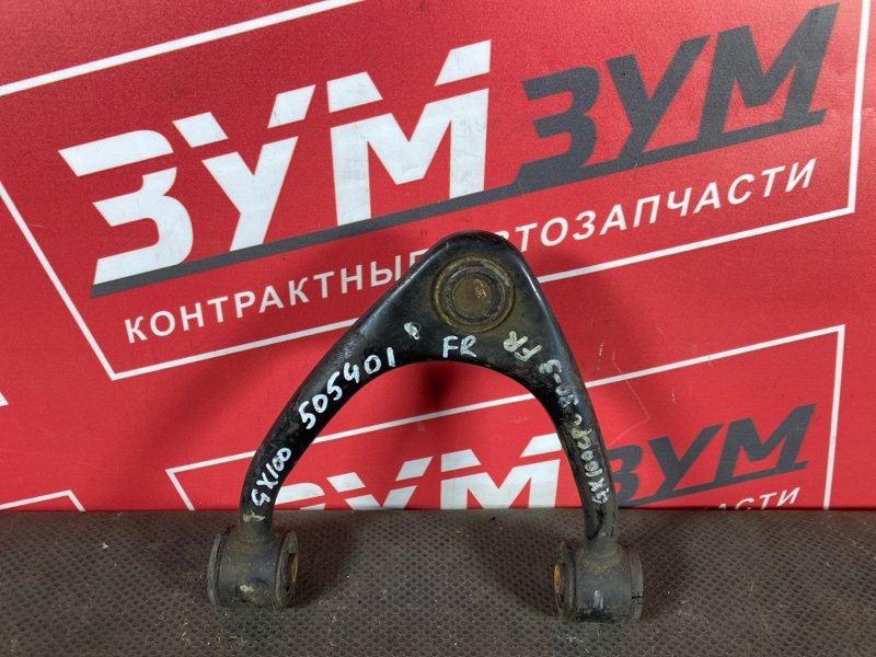 Рычаг подвески верхний, 1800 рублей, Солонцы