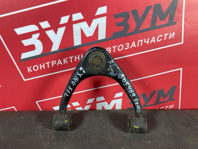 Рычаг подвески верхний, 1800 рублей, Солонцы