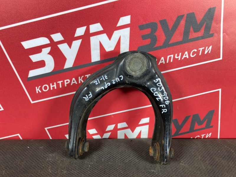 Рычаг подвески верхний, 1200 рублей, Солонцы