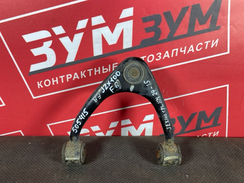 Рычаг подвески верхний, 1800 рублей, Солонцы