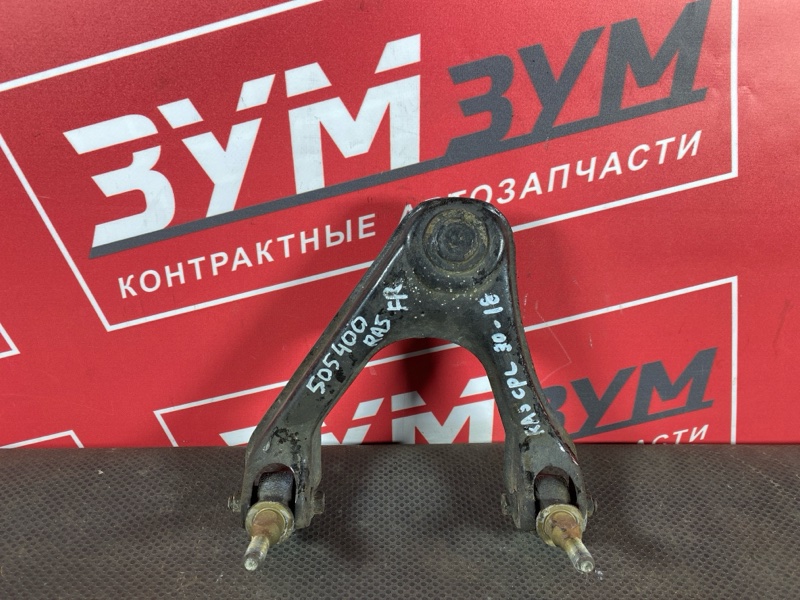 Рычаг подвески верхний, 1900 рублей, Солонцы