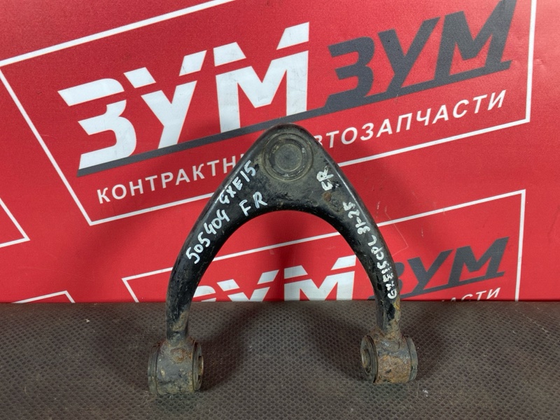 Рычаг подвески верхний, 900 рублей, Солонцы