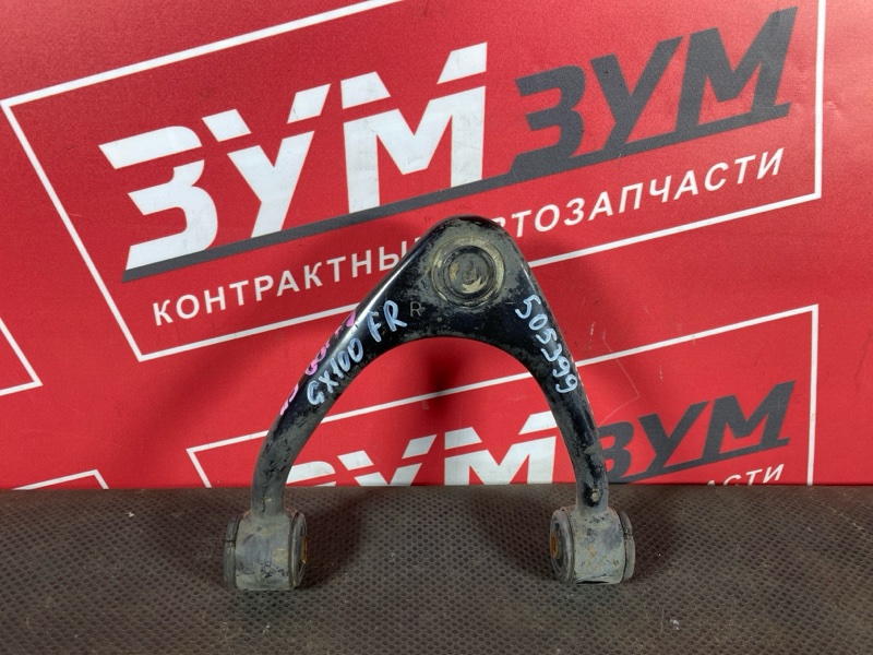 Рычаг подвески верхний, 1800 рублей, Солонцы