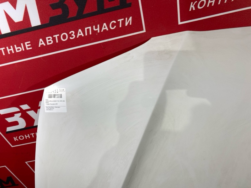 Капот, 20000 рублей, Солонцы