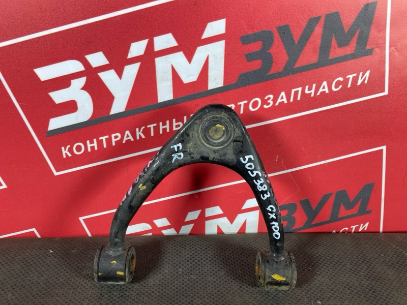 Рычаг подвески верхний, 1800 рублей, Солонцы