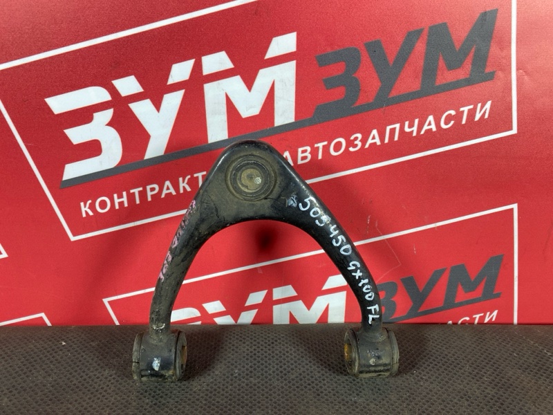 Рычаг подвески верхний, 1800 рублей, Солонцы