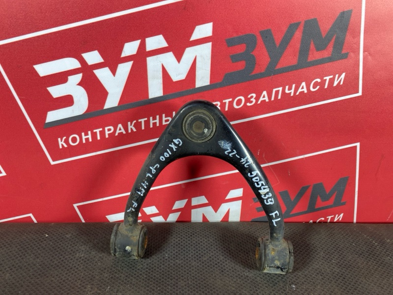 Рычаг подвески верхний, 1800 рублей, Солонцы