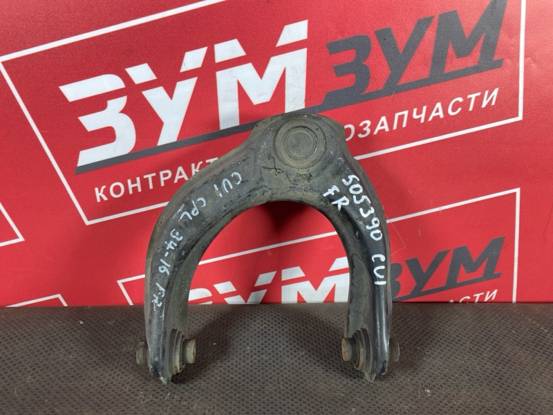 Рычаг подвески верхний, 1200 рублей, Солонцы