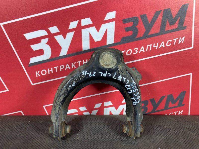 Рычаг подвески верхний, 1000 рублей, Солонцы