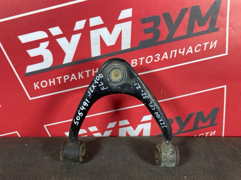 Рычаг подвески верхний, 1800 рублей, Солонцы