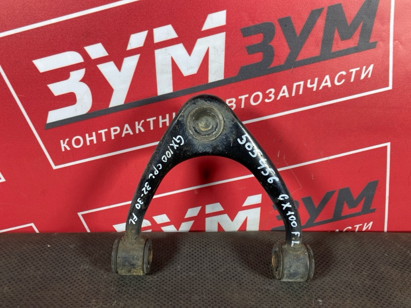 Рычаг подвески верхний, 1800 рублей, Солонцы