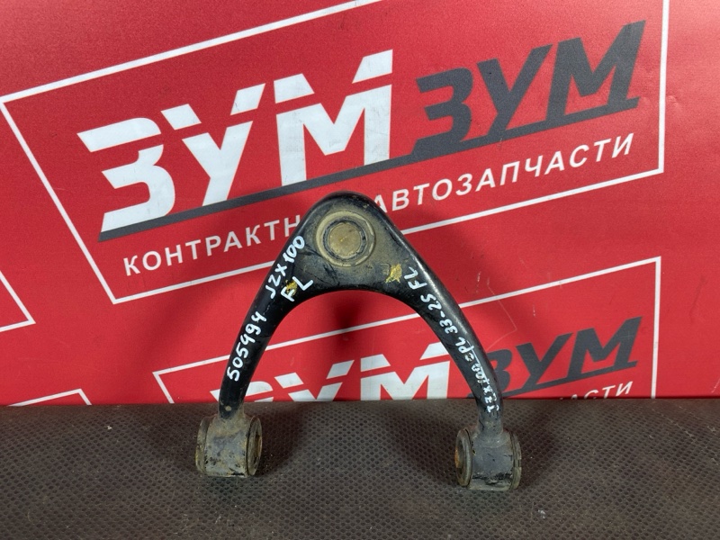 Рычаг подвески верхний, 1300 рублей, Солонцы