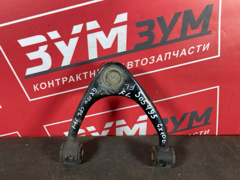 Рычаг подвески верхний, 1800 рублей, Солонцы