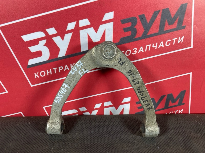 Рычаг подвески верхний, 5500 рублей, Солонцы