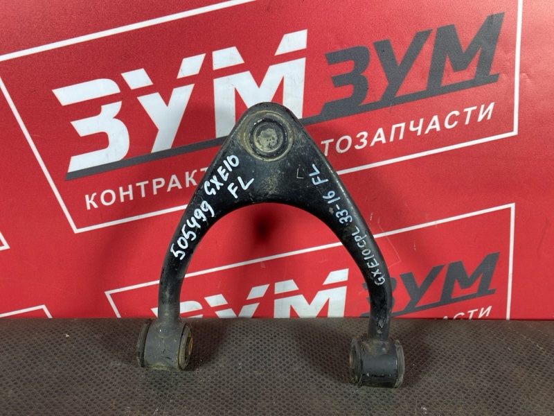 Рычаг подвески верхний, 900 рублей, Солонцы