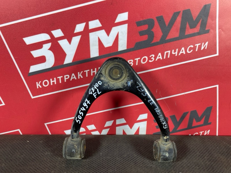 Рычаг подвески верхний, 1800 рублей, Солонцы