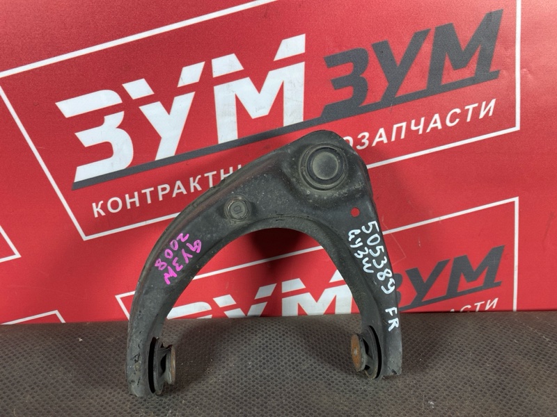 Рычаг подвески верхний, 1300 рублей, Солонцы