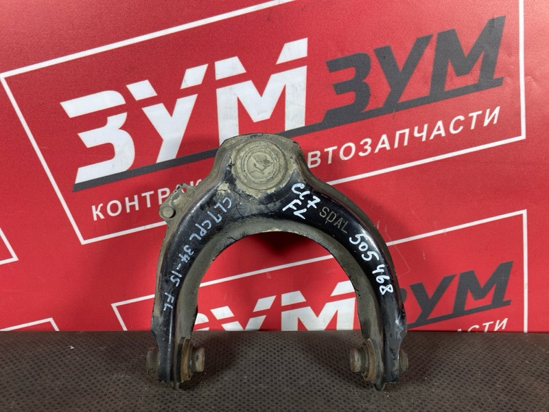 Рычаг подвески верхний, 1000 рублей, Солонцы