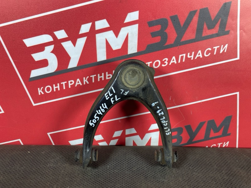 Рычаг подвески верхний, 1900 рублей, Солонцы