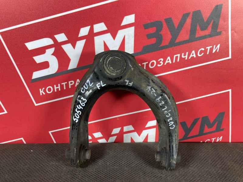 Рычаг подвески верхний, 1200 рублей, Солонцы