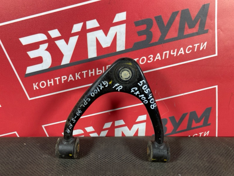 Рычаг подвески верхний, 1800 рублей, Солонцы