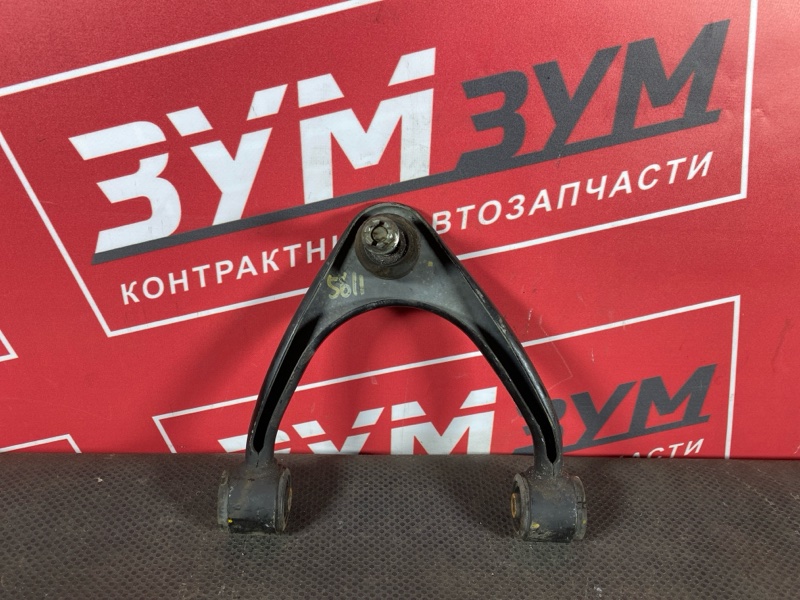 Рычаг подвески верхний, 1800 рублей, Солонцы