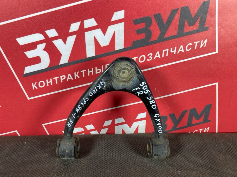 Рычаг подвески верхний, 1800 рублей, Солонцы