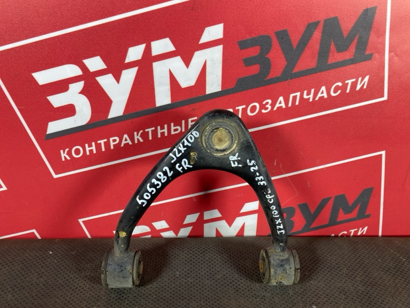 Рычаг подвески верхний, 1800 рублей, Солонцы