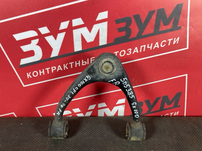 Рычаг подвески верхний, 1800 рублей, Солонцы