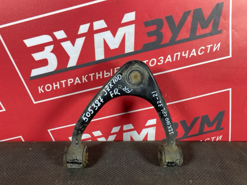 Рычаг подвески верхний, 1800 рублей, Солонцы