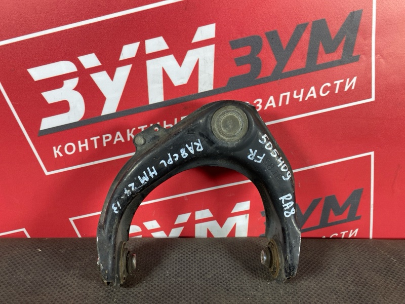 Рычаг подвески верхний, 2300 рублей, Солонцы