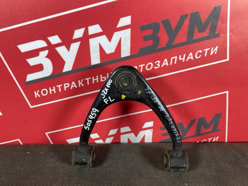 Рычаг подвески верхний, 1800 рублей, Солонцы