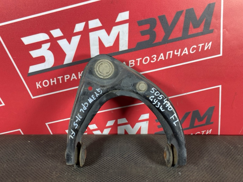 Рычаг подвески верхний, 1300 рублей, Солонцы