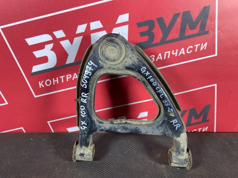 Рычаг подвески верхний, 1200 рублей, Солонцы