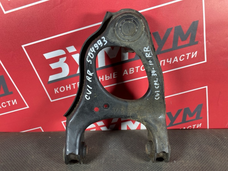 Рычаг подвески верхний, 800 рублей, Солонцы