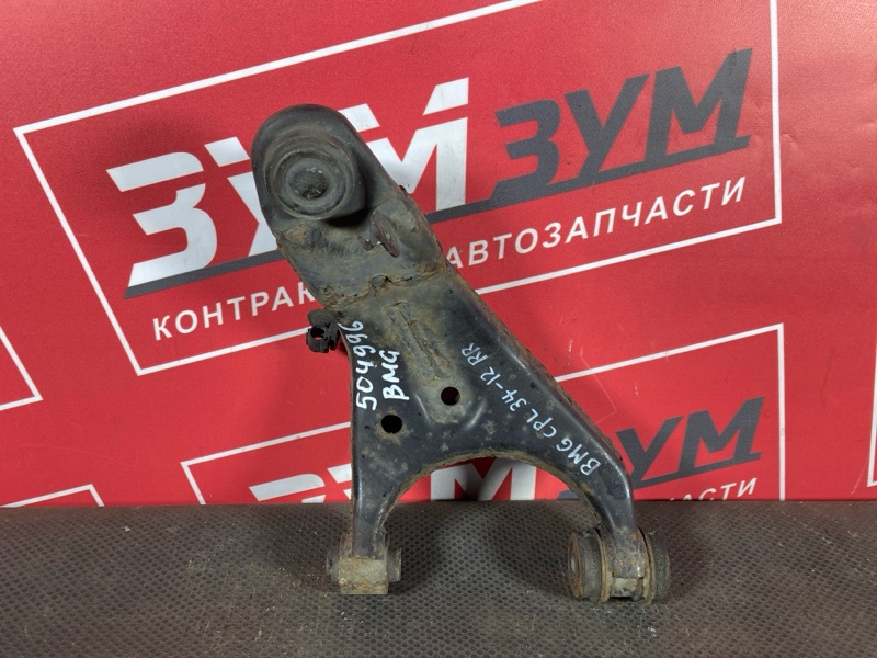 Рычаг подвески верхний, 900 рублей, Солонцы