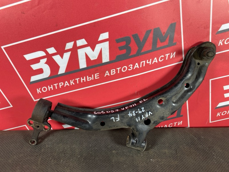 Рычаг подвески нижний, 1800 рублей, Солонцы