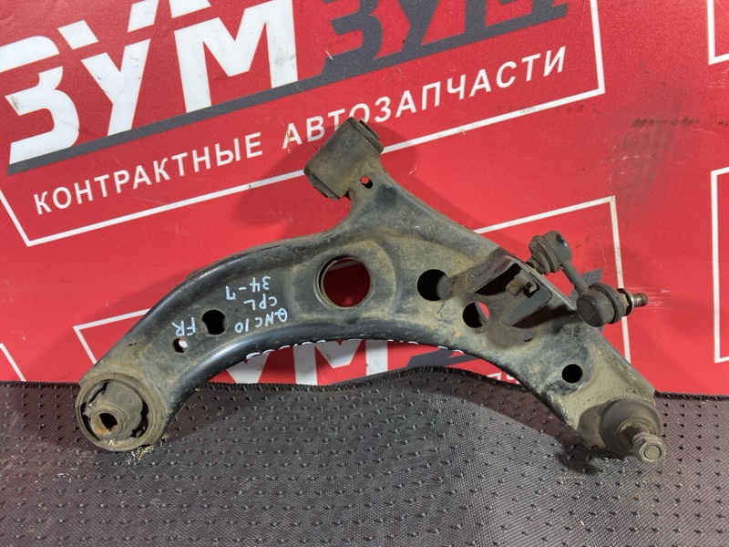 Рычаг подвески нижний, 2500 рублей, Солонцы