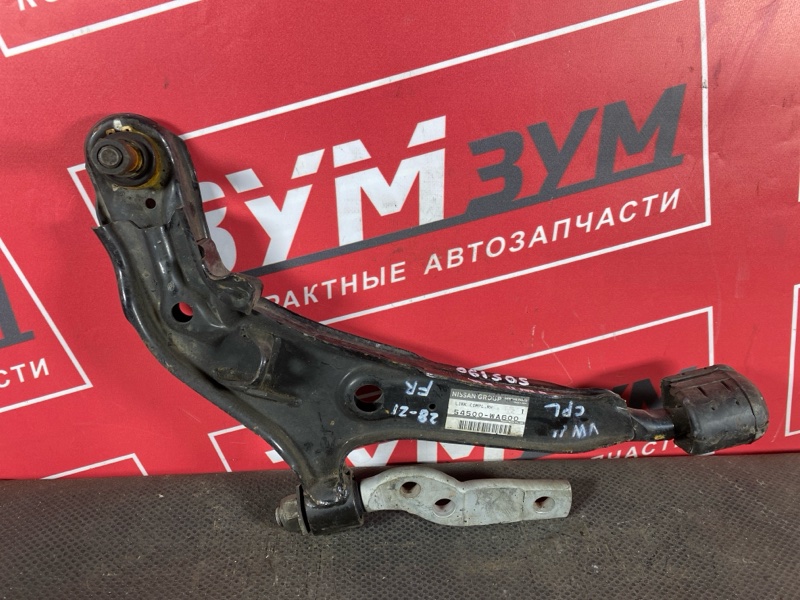 Рычаг подвески нижний, 2000 рублей, Солонцы