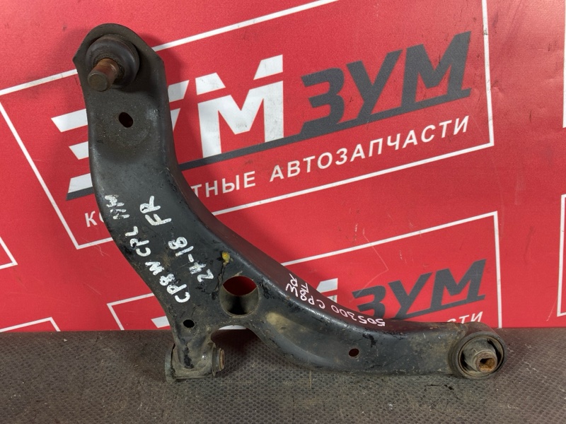 Рычаг подвески нижний, 2000 рублей, Солонцы