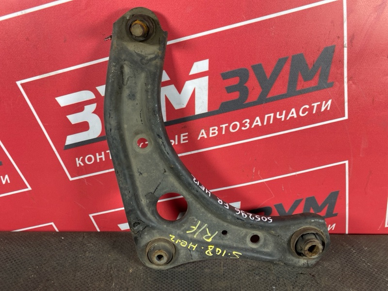 Рычаг подвески нижний, 1800 рублей, Солонцы