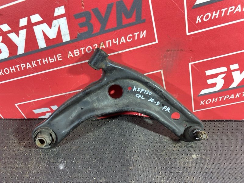 Рычаг подвески нижний, 1500 рублей, Солонцы