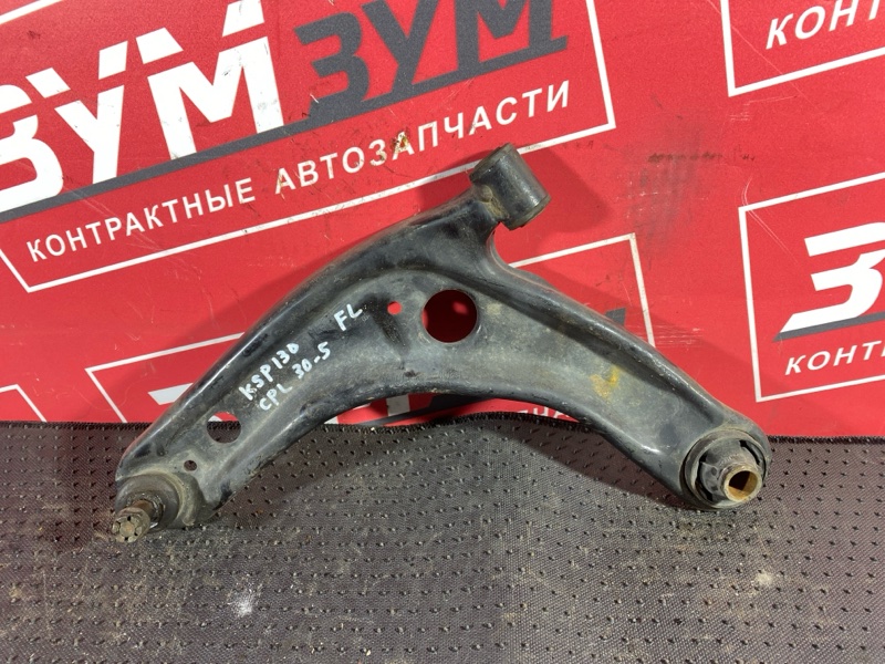 Рычаг подвески нижний, 1500 рублей, Солонцы